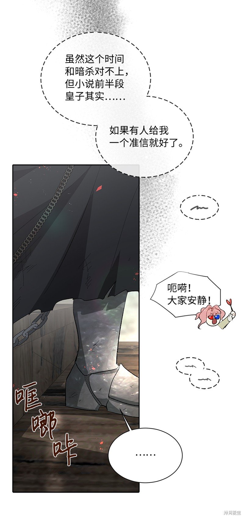 第73话