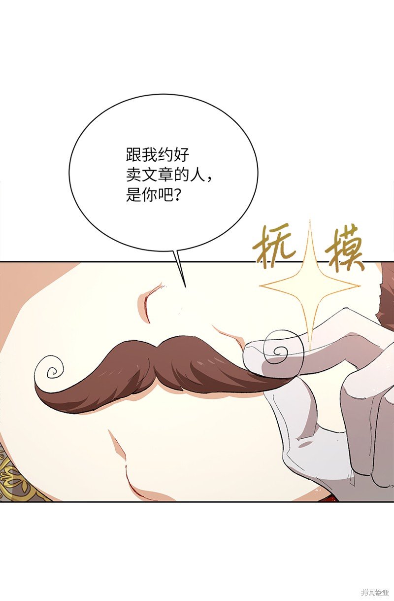第73话