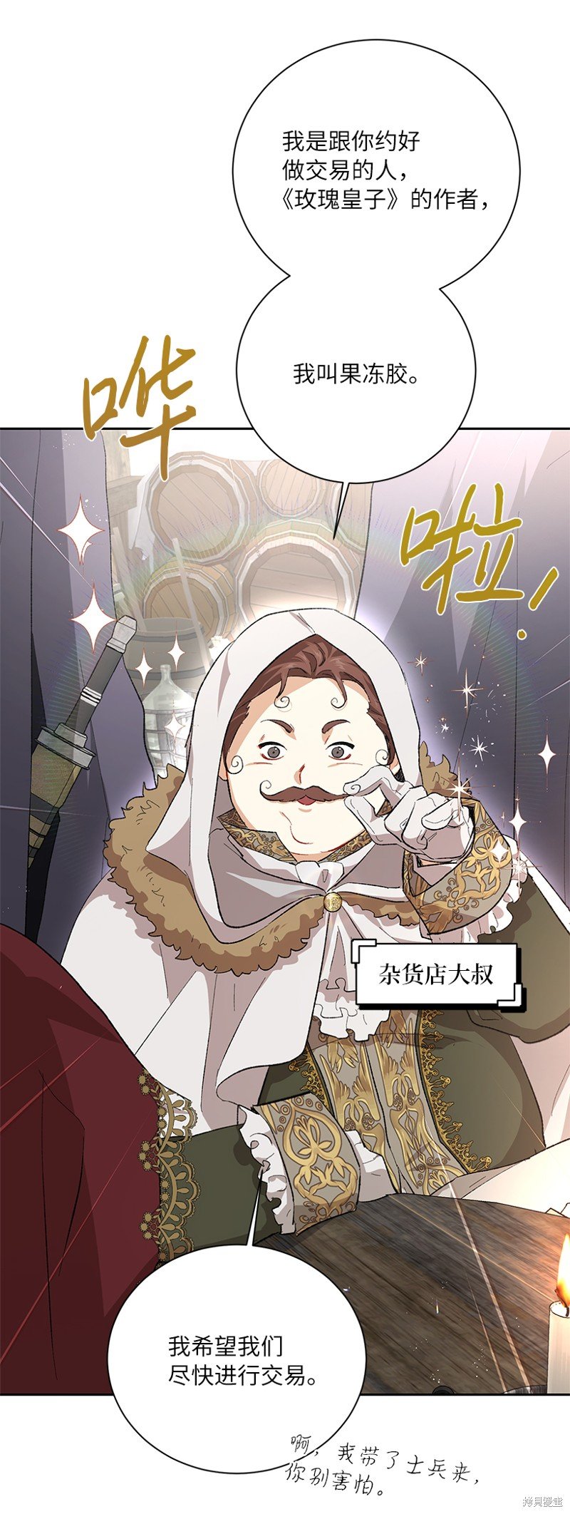 第73话