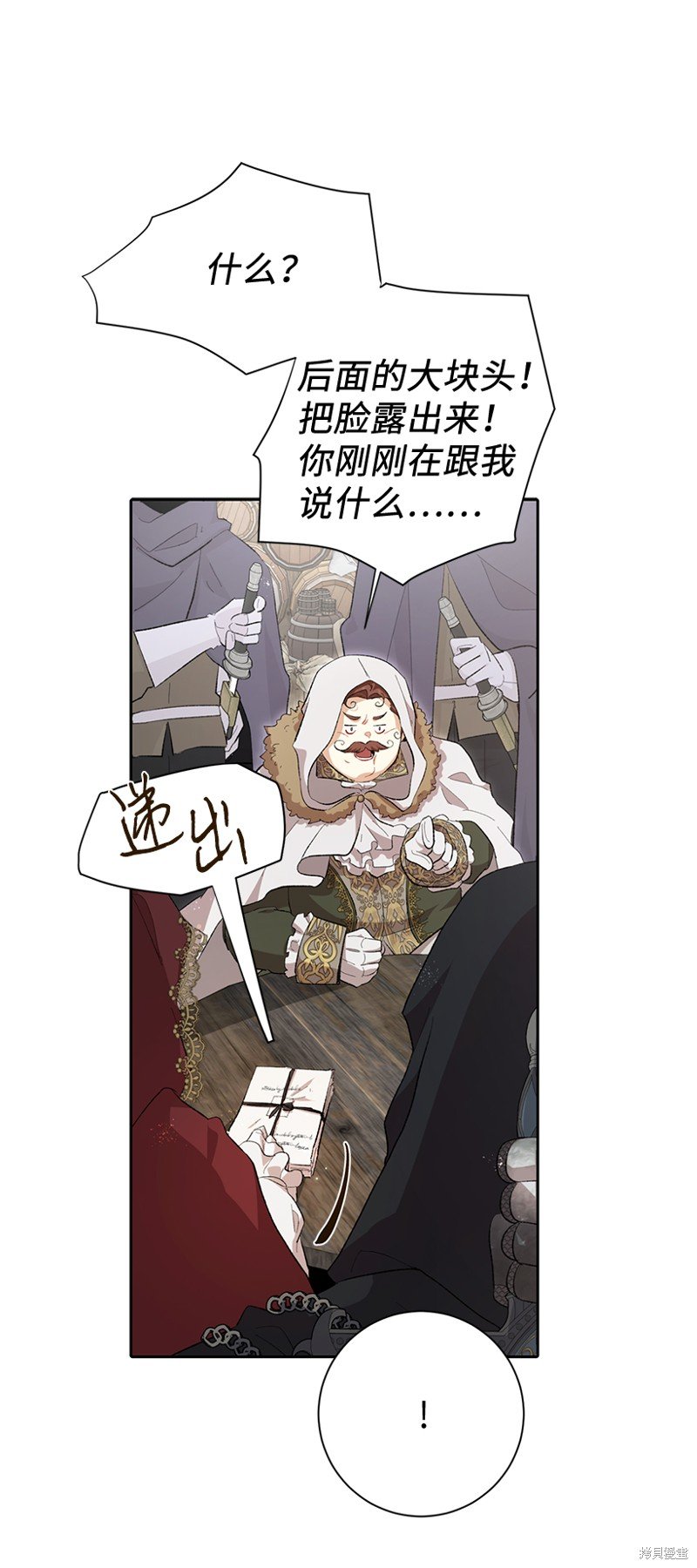第73话