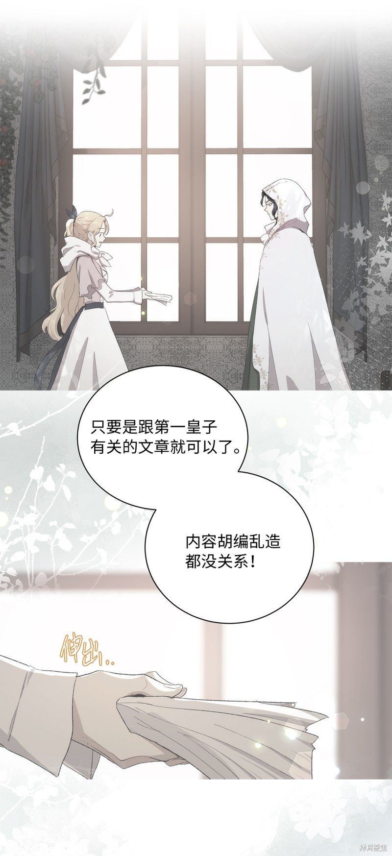 第73话