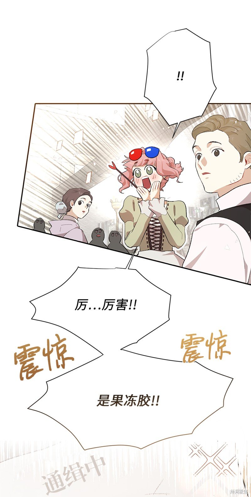 第73话