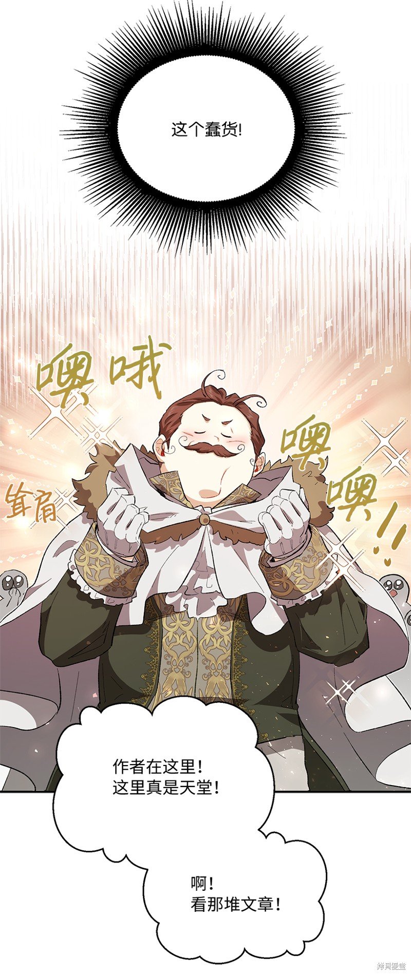 第73话