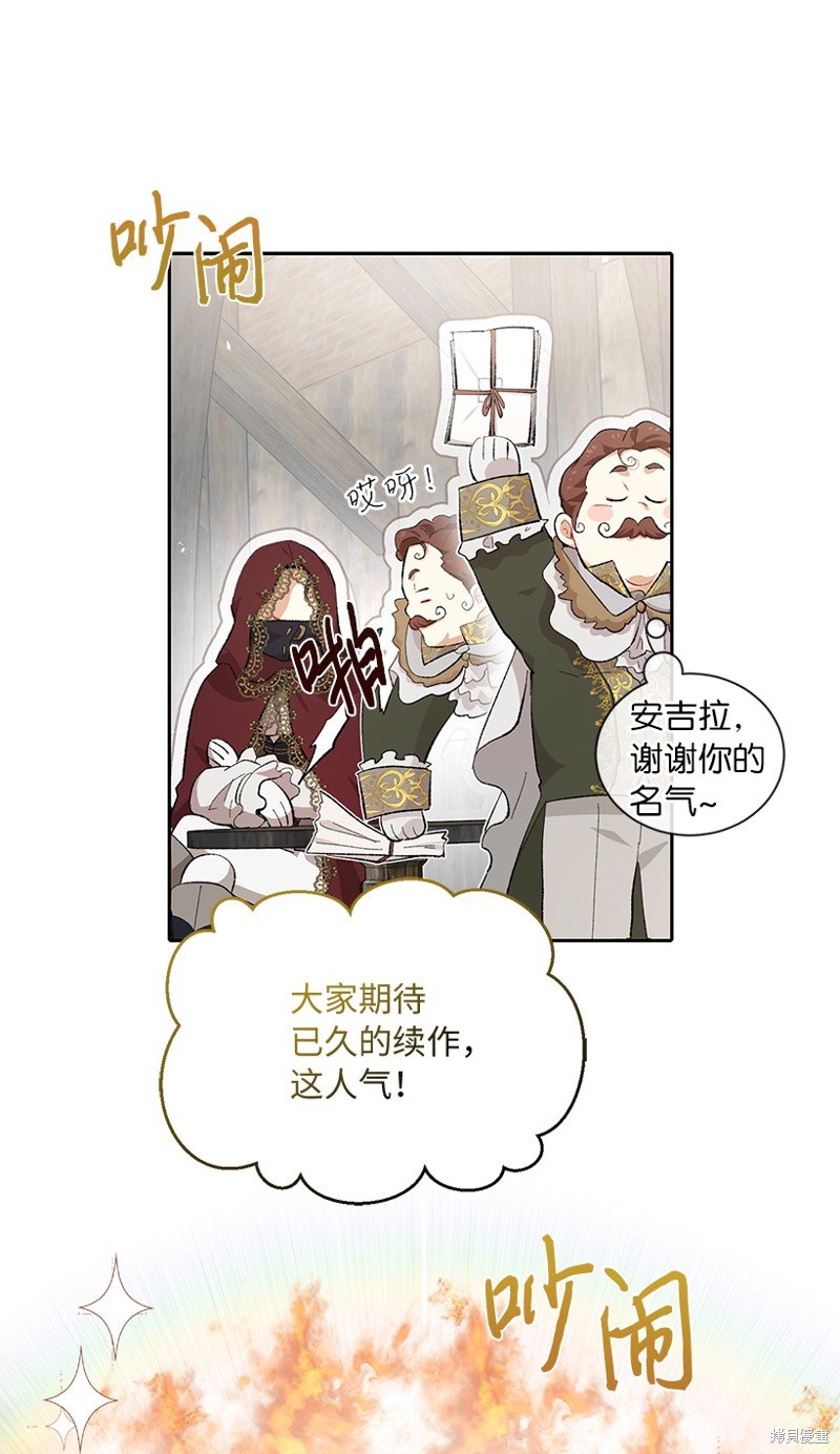 第73话