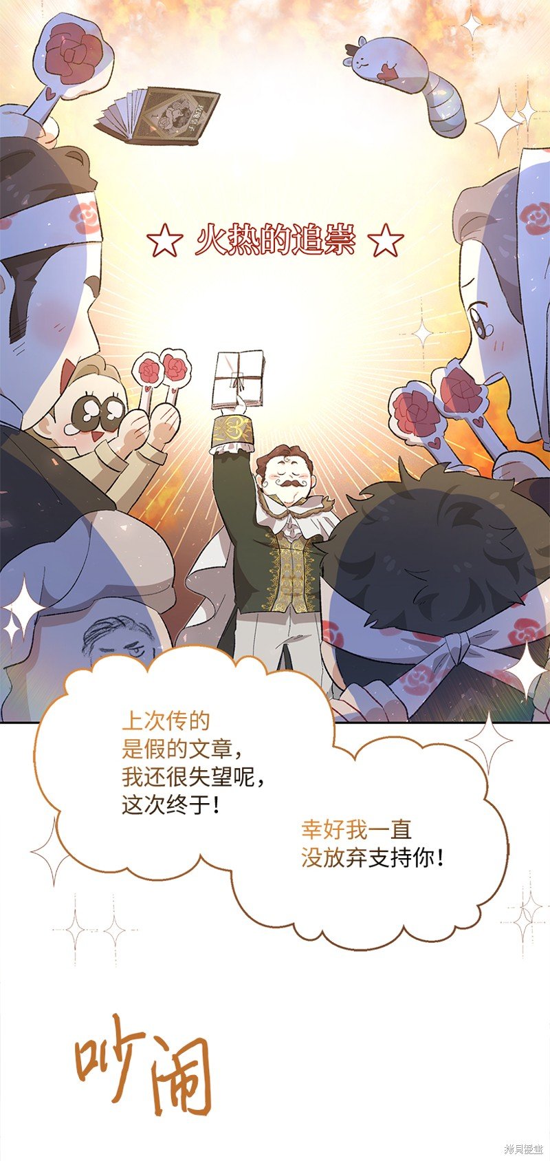 第73话