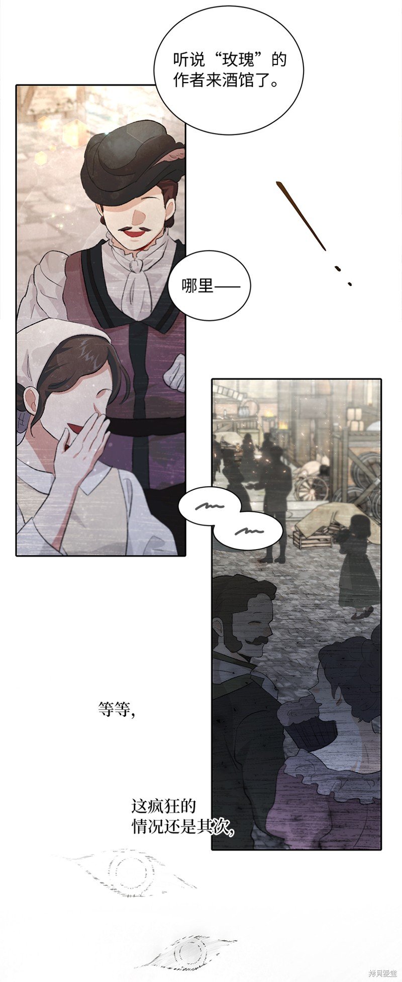 第73话
