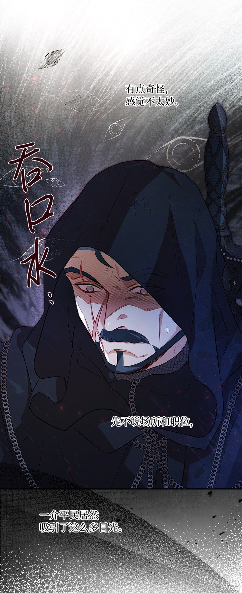 第73话