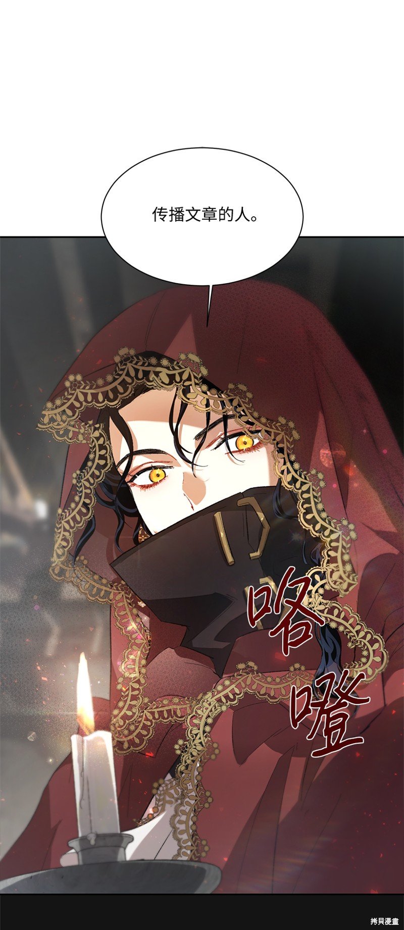 第73话