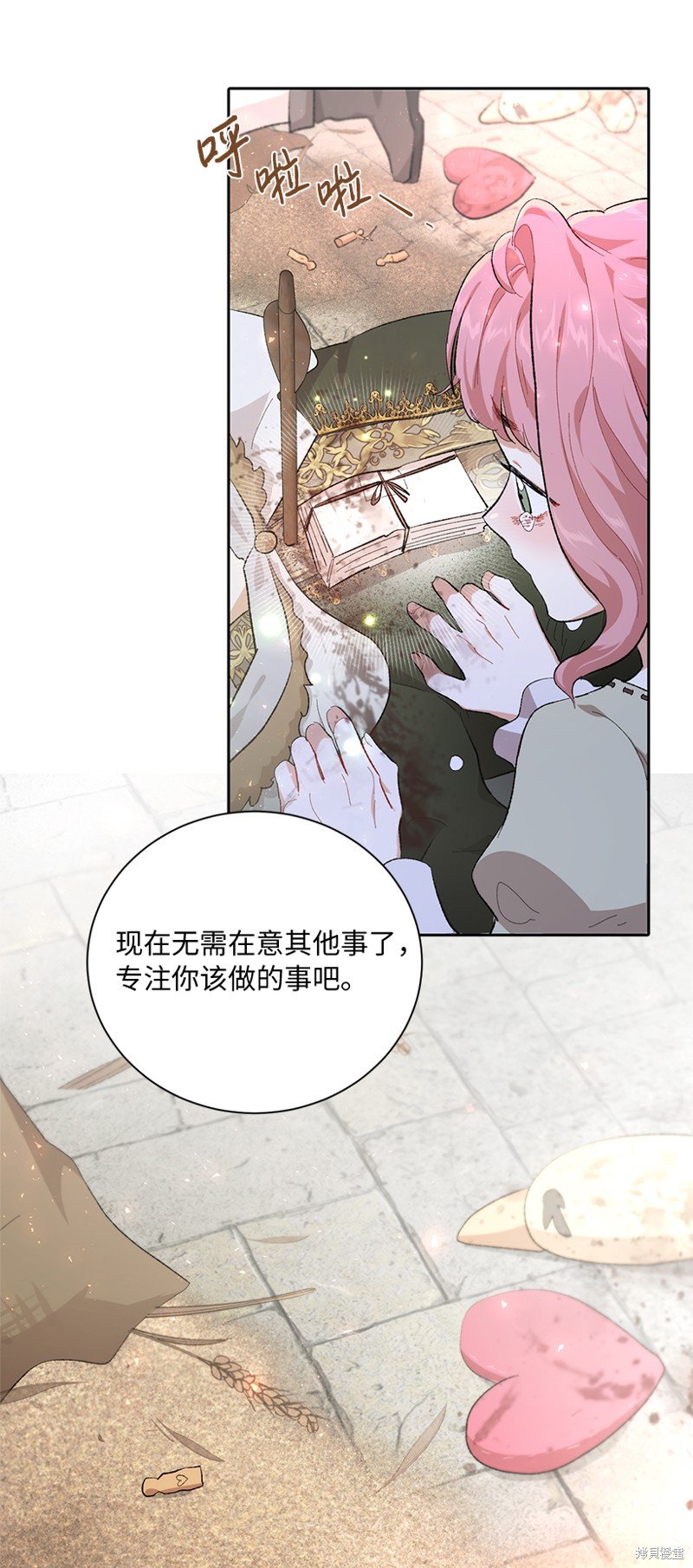 第73话