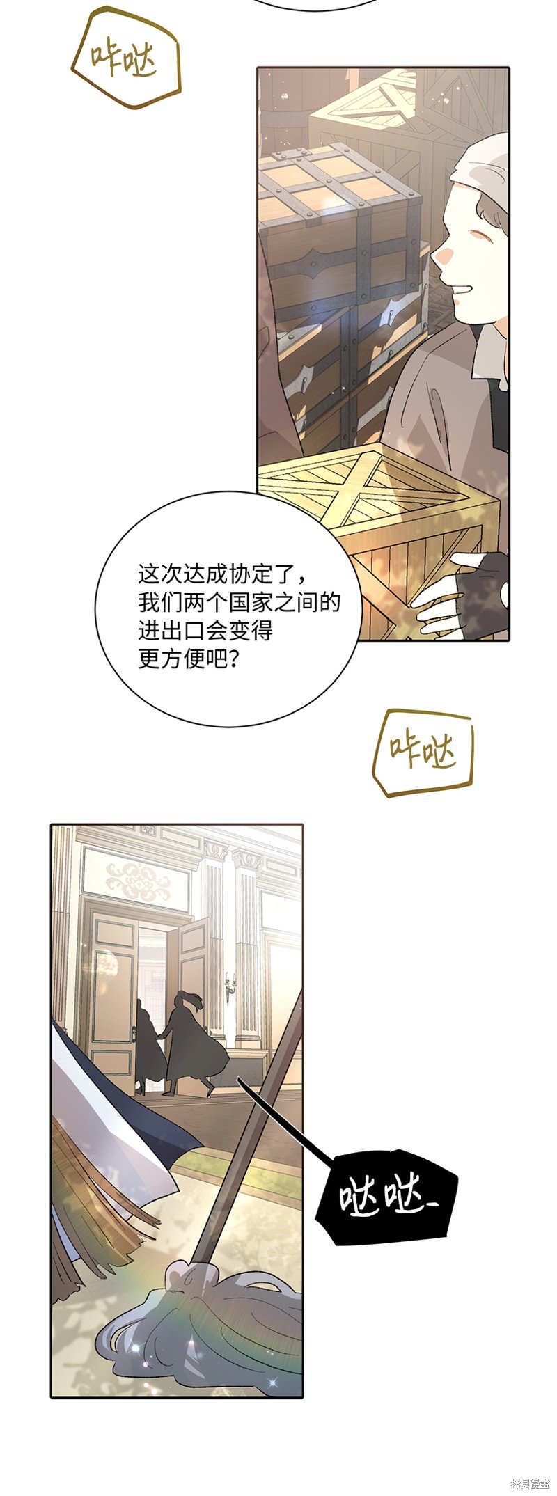 第73话