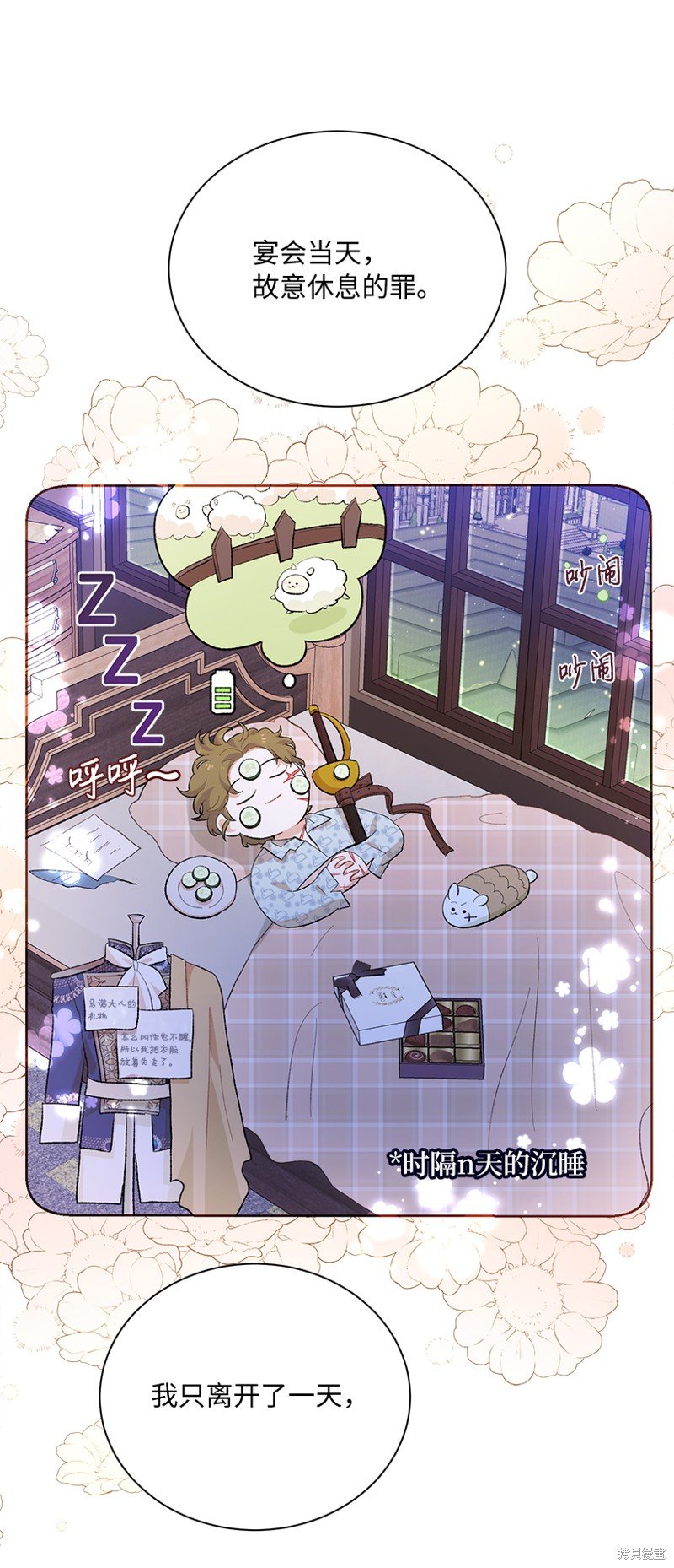 第73话