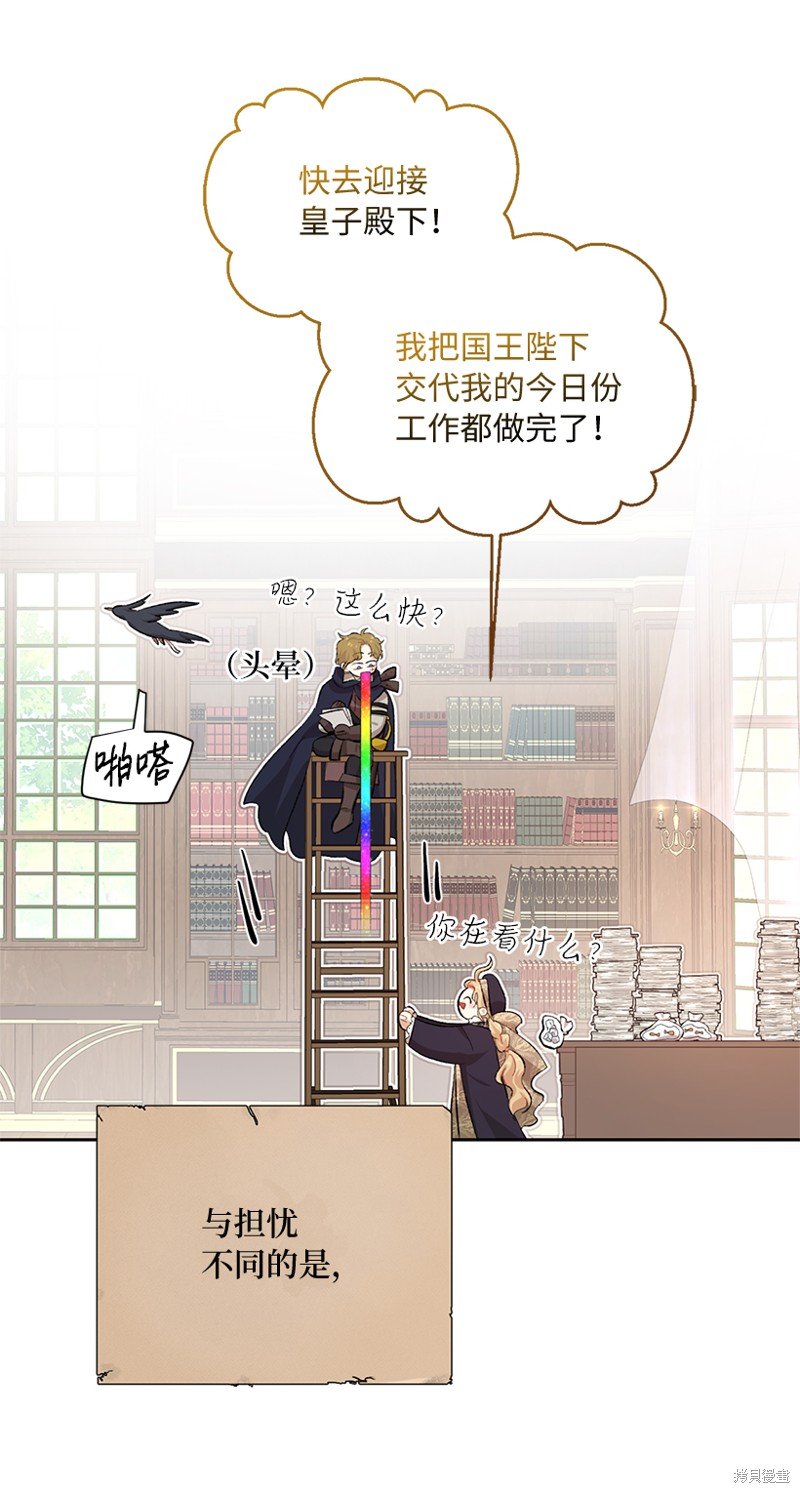 第73话