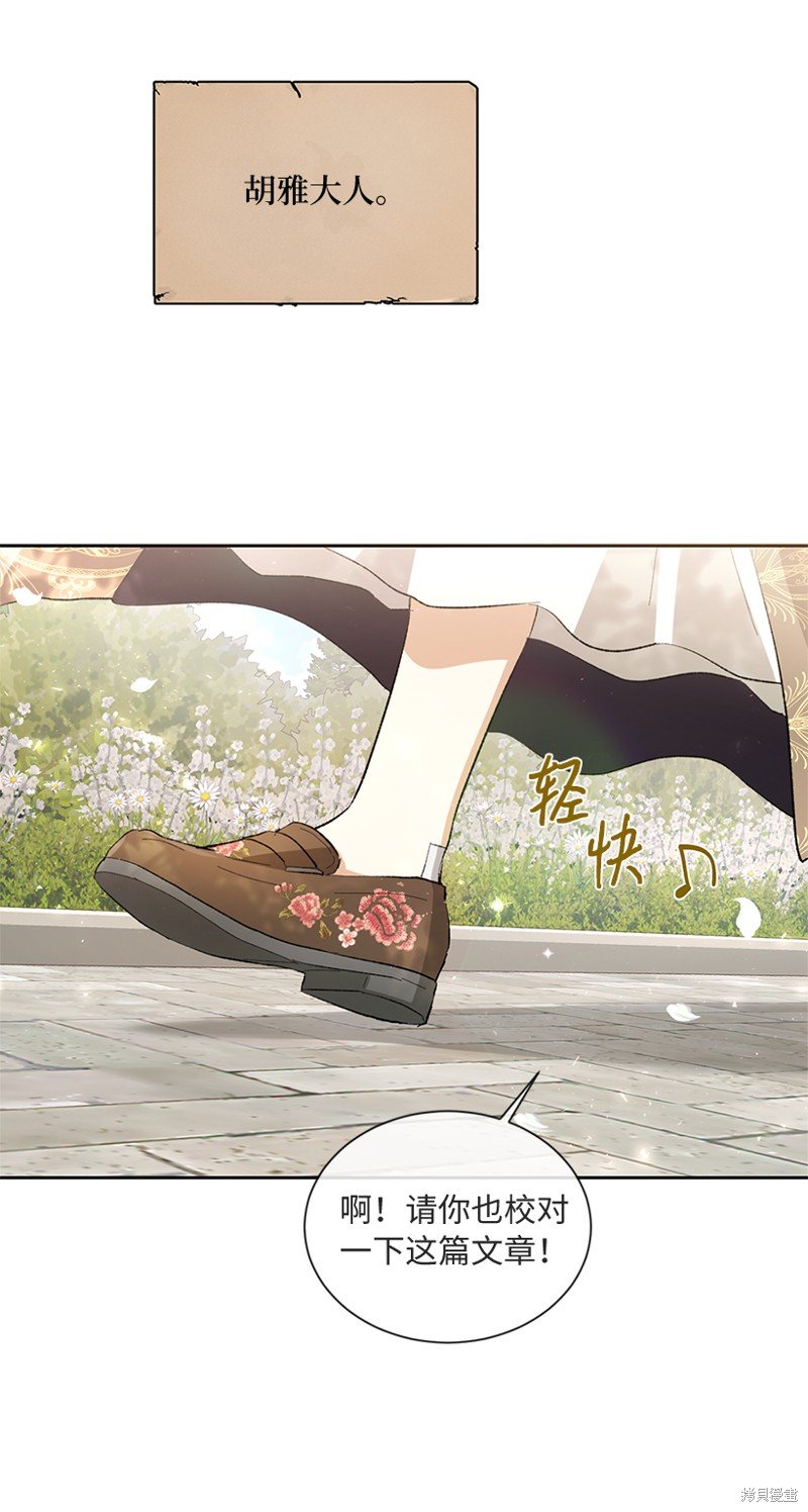 第73话