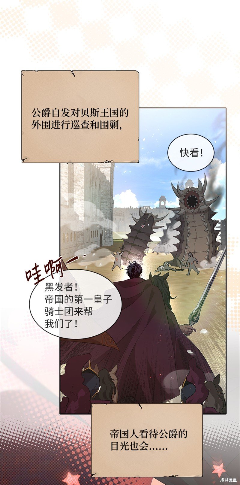 第73话