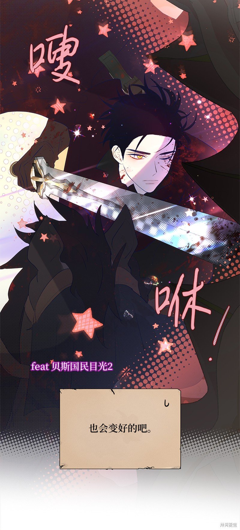 第73话