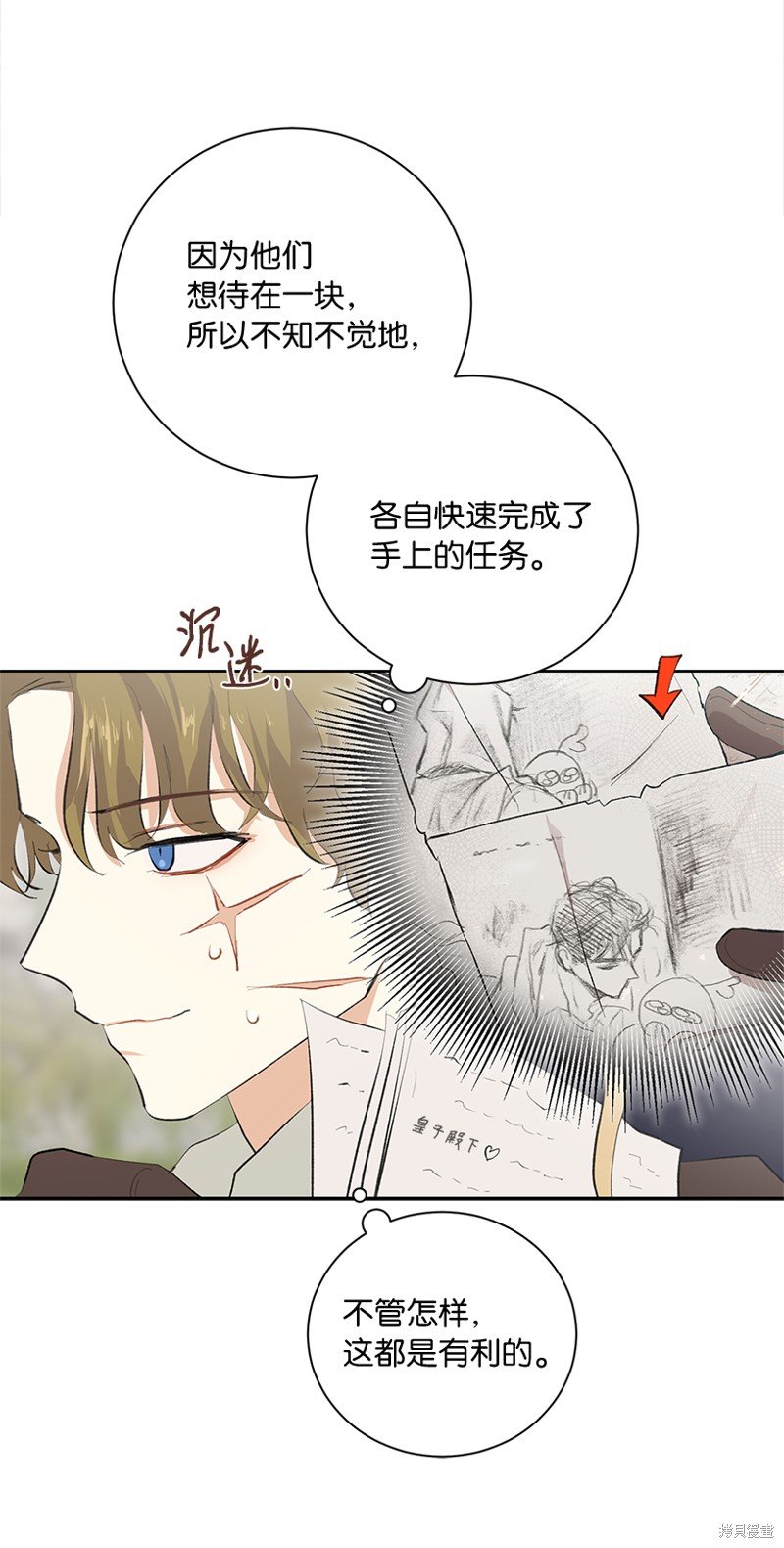 第73话