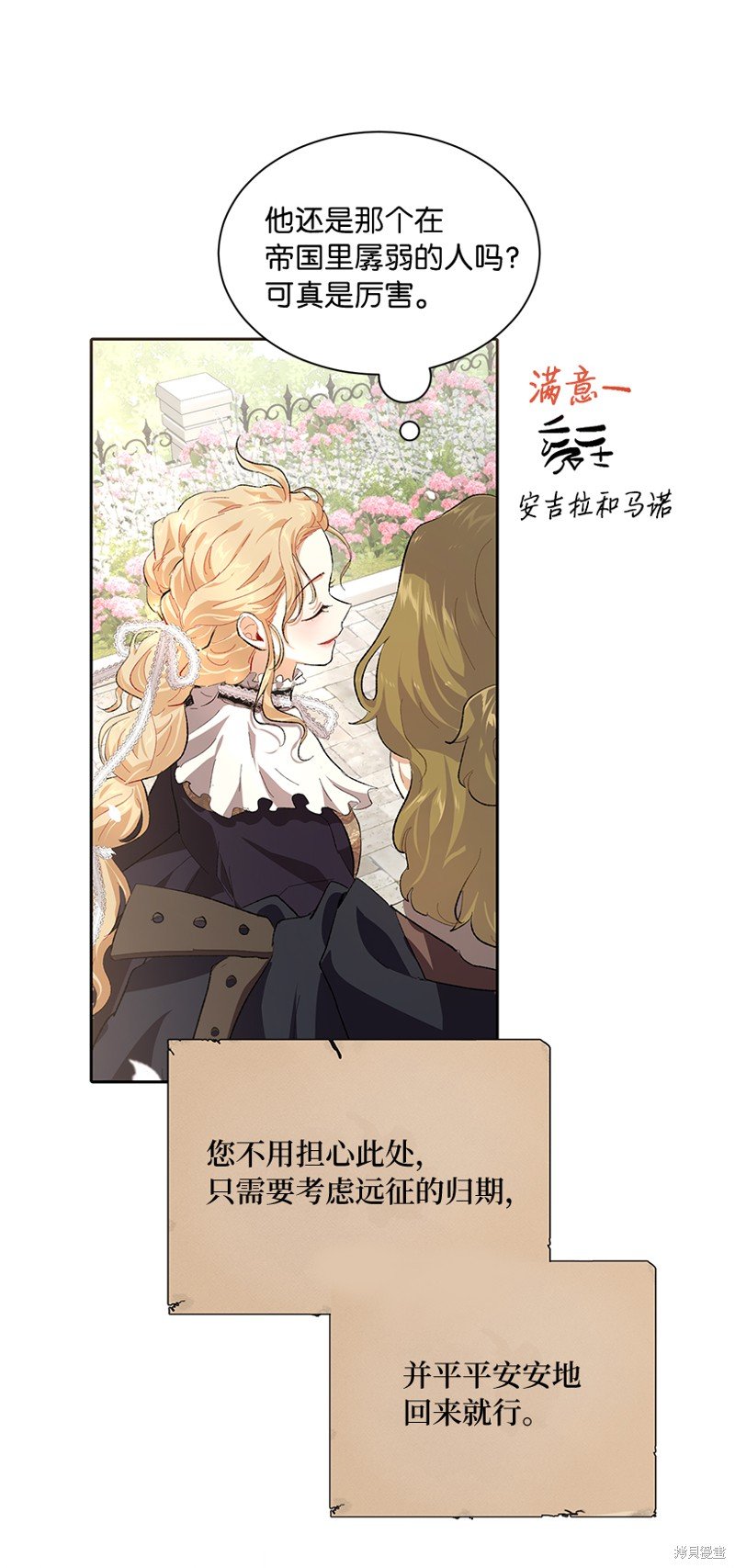 第73话