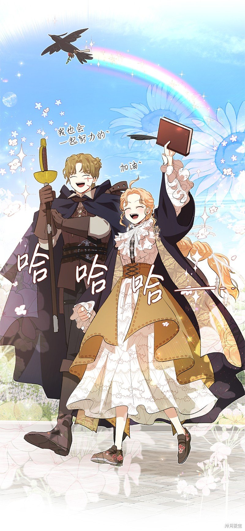第73话