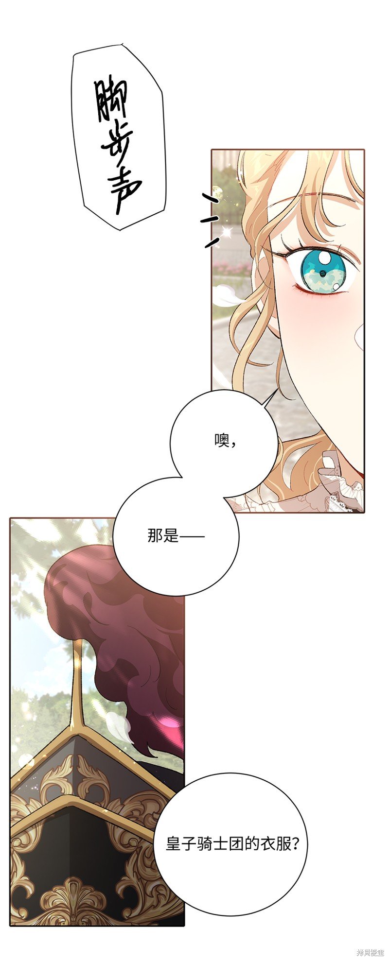 第73话