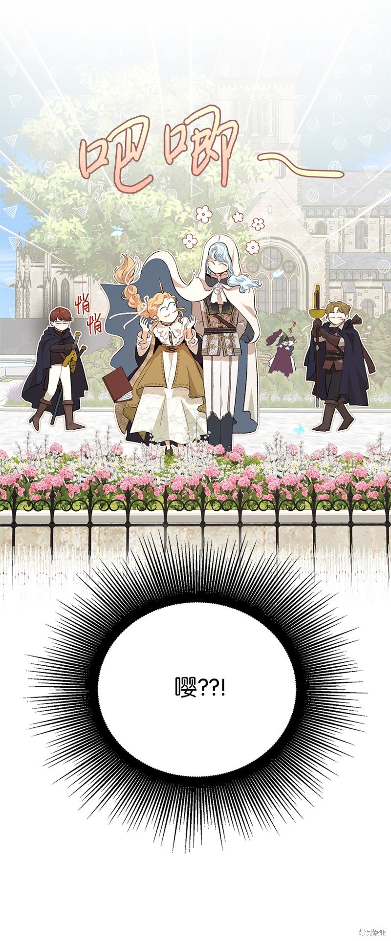 第73话