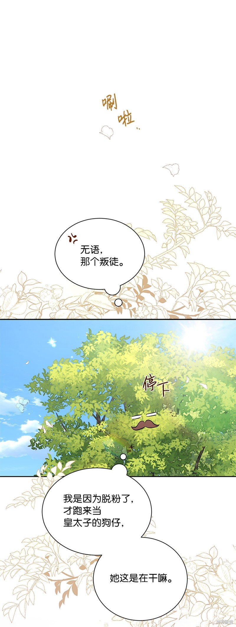 第74话