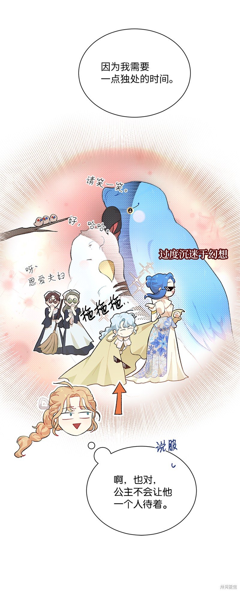 第74话