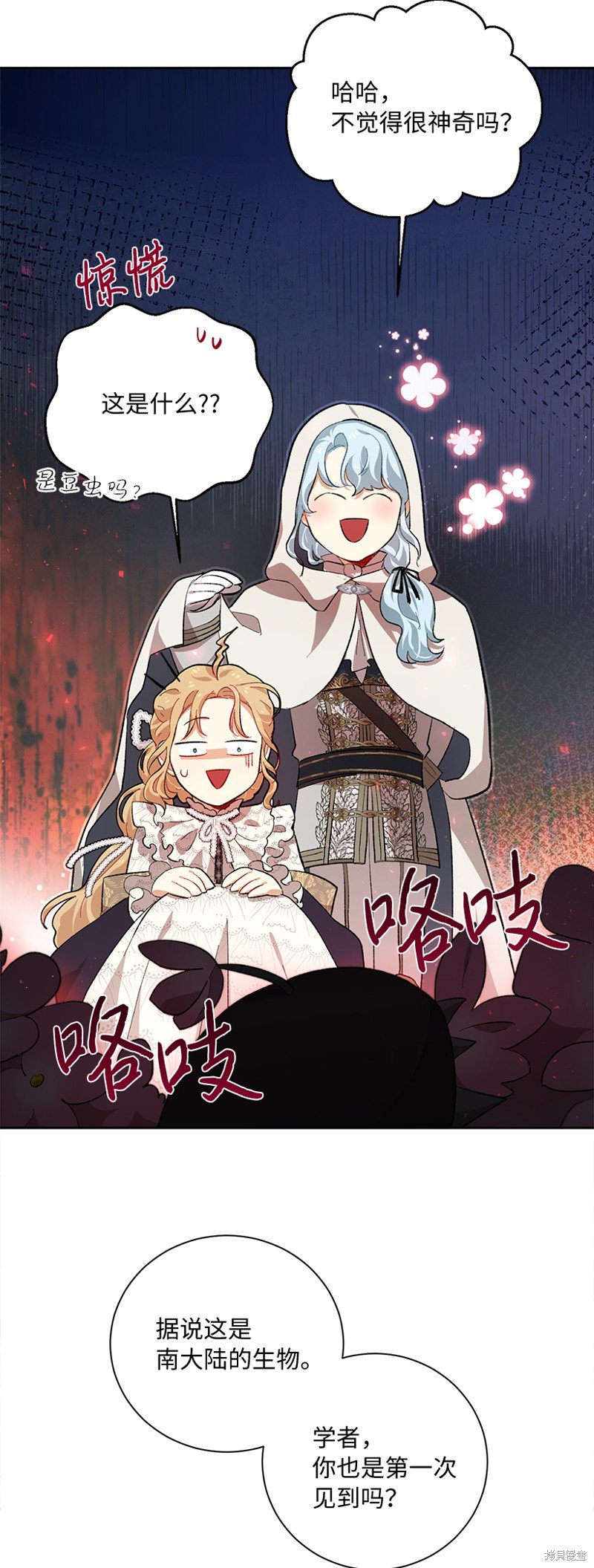 第74话