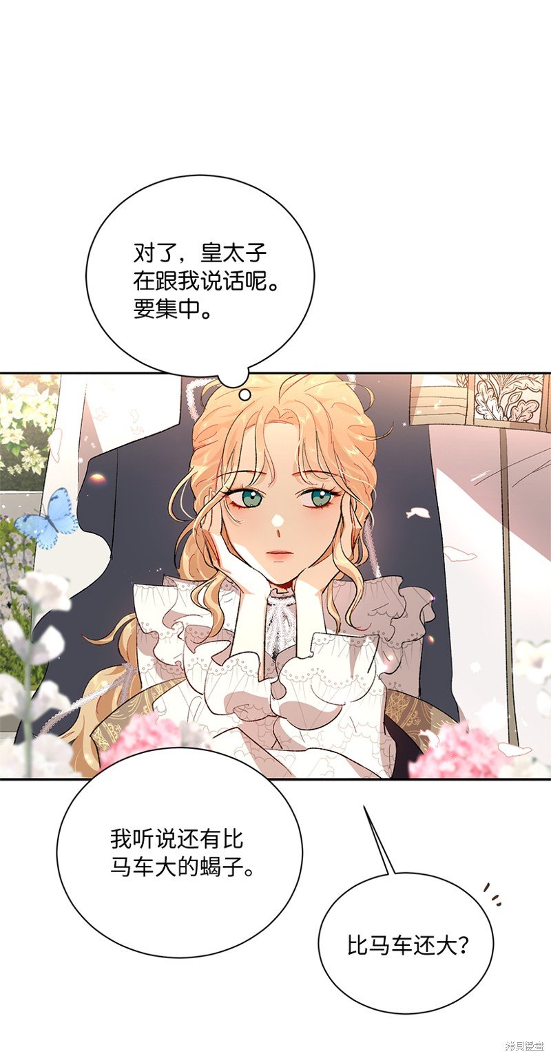 第74话