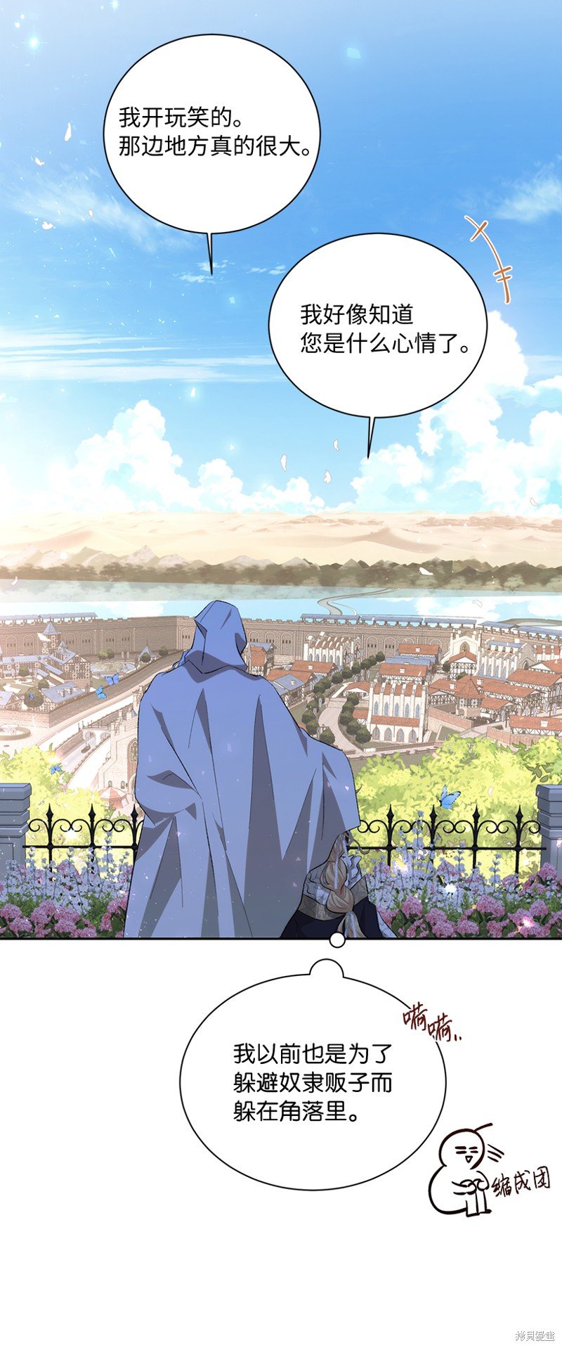 第74话