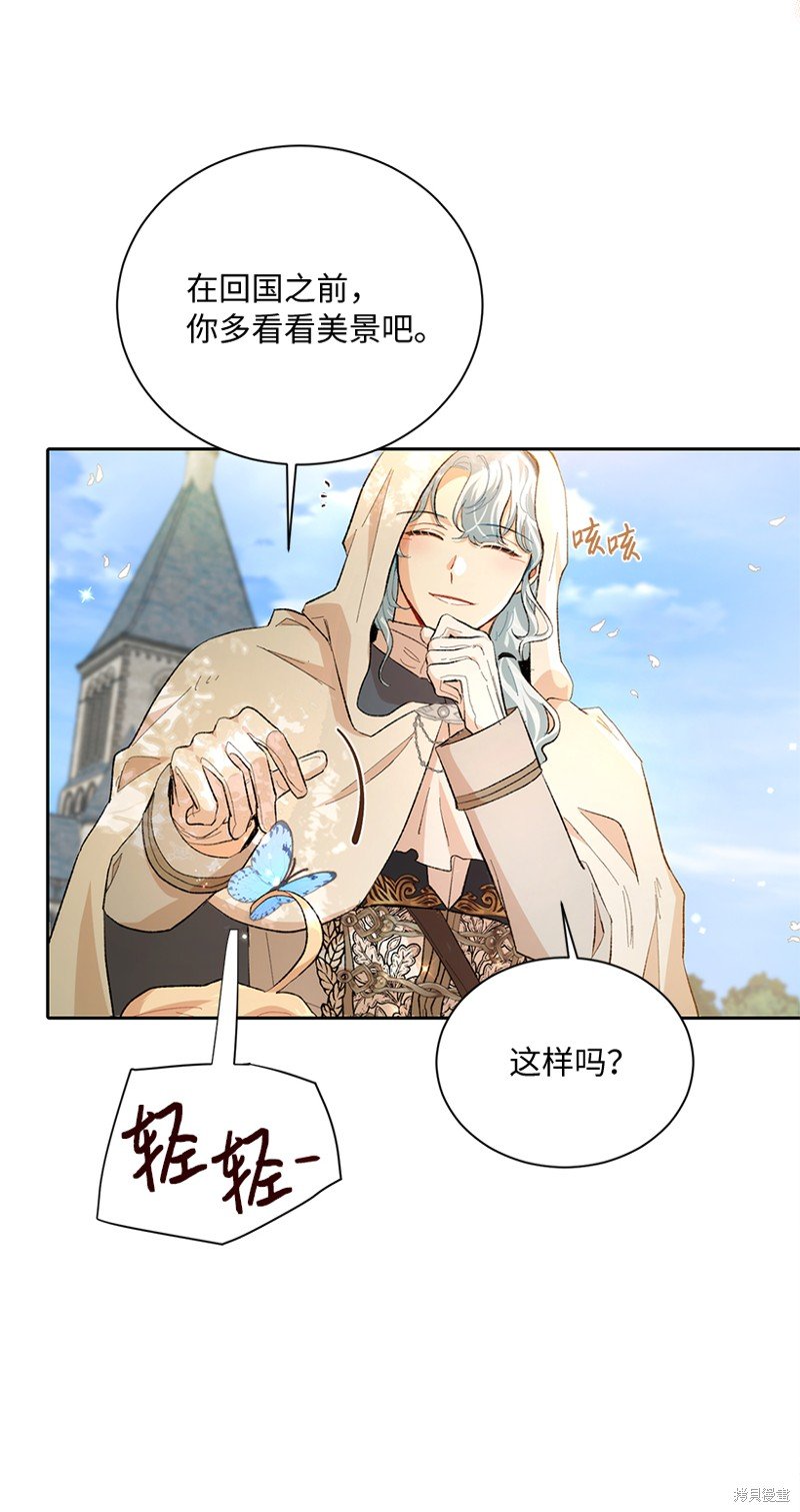 第74话