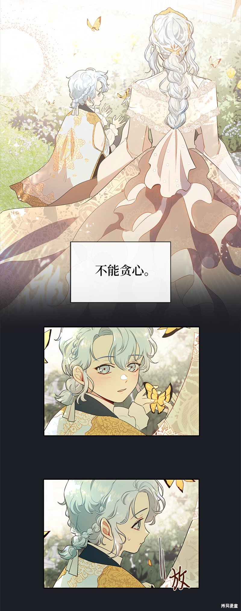 第74话