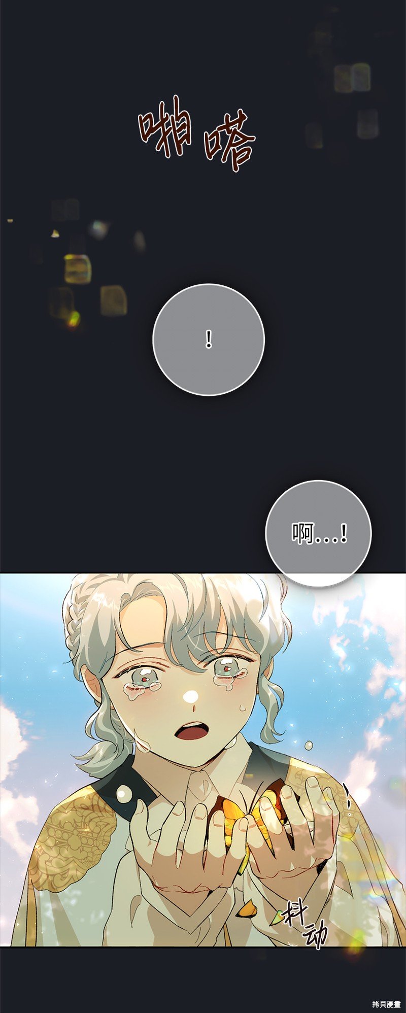 第74话