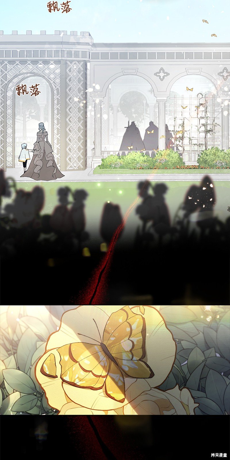第74话