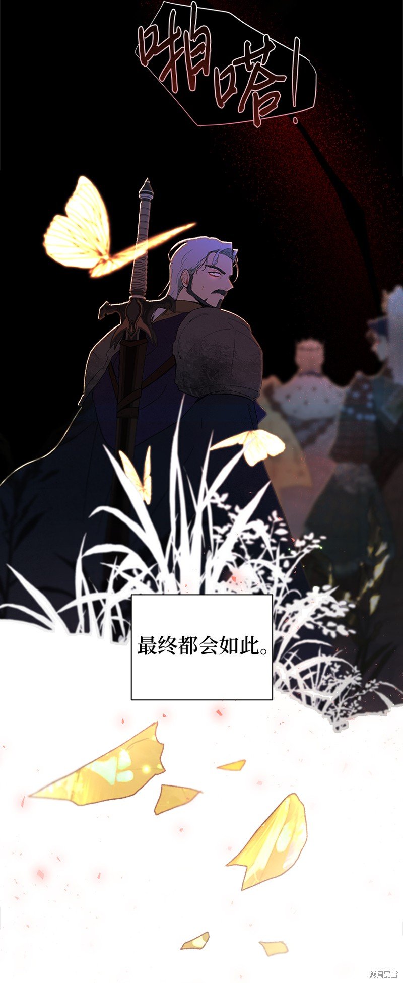 第74话
