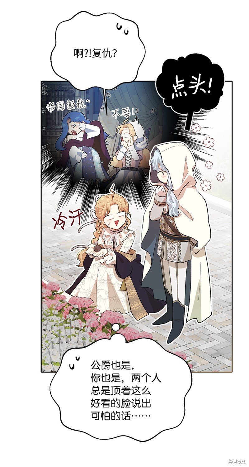 第74话