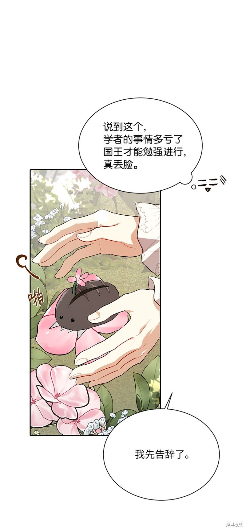 第74话