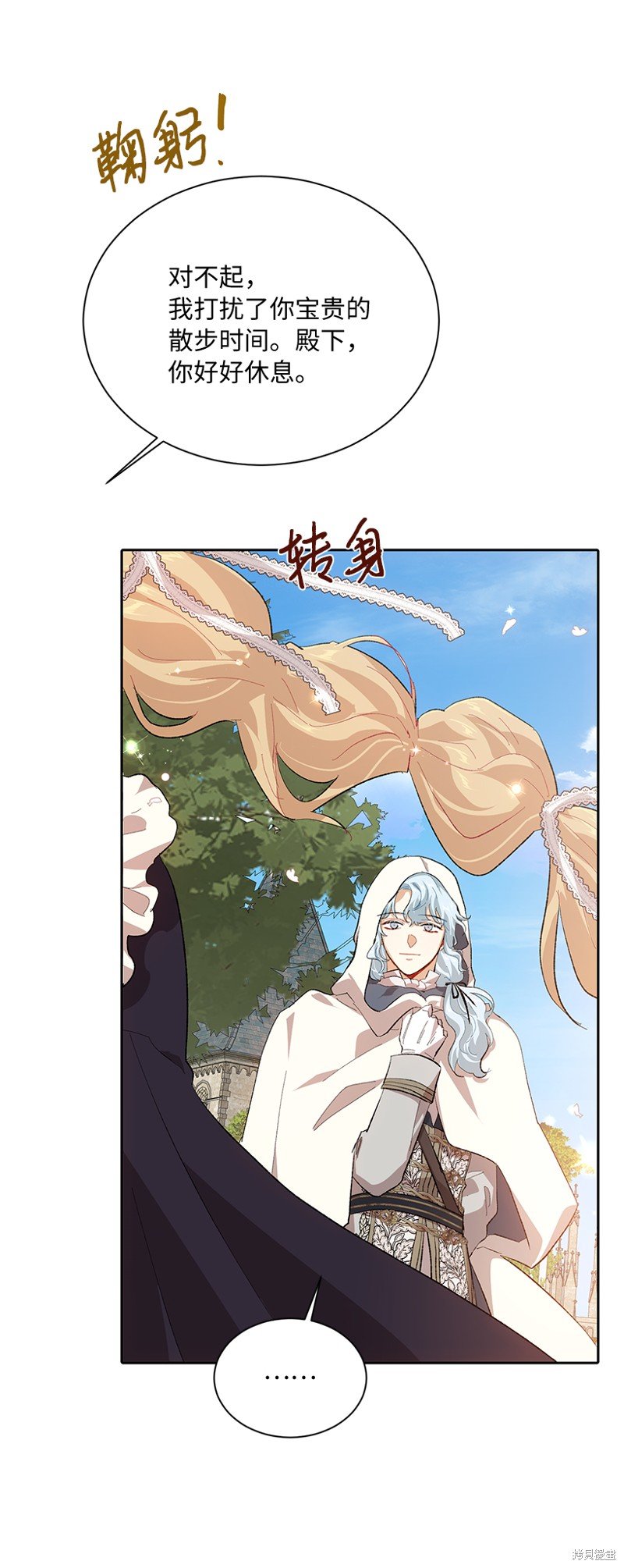 第74话