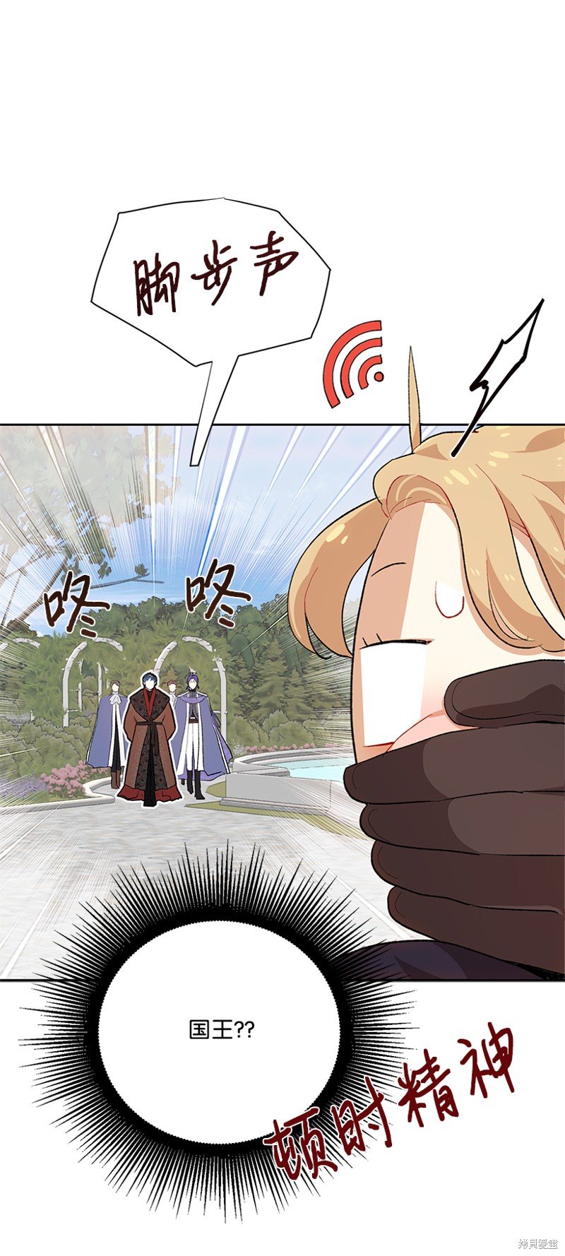 第74话