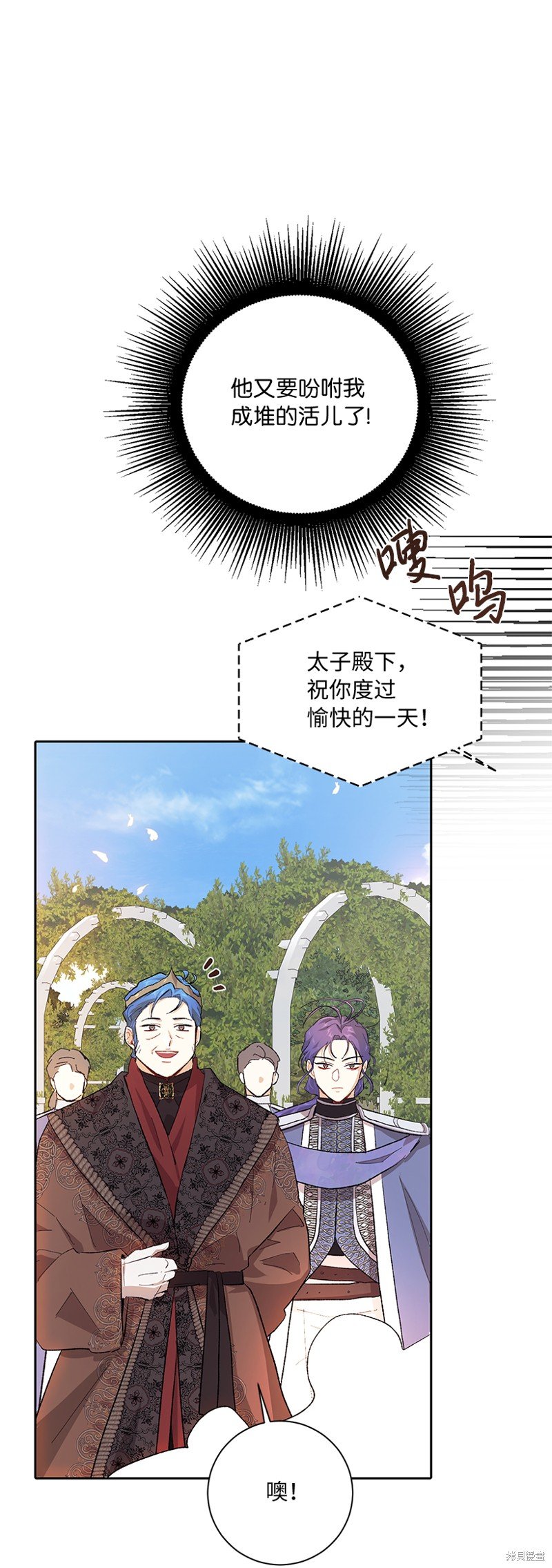 第74话