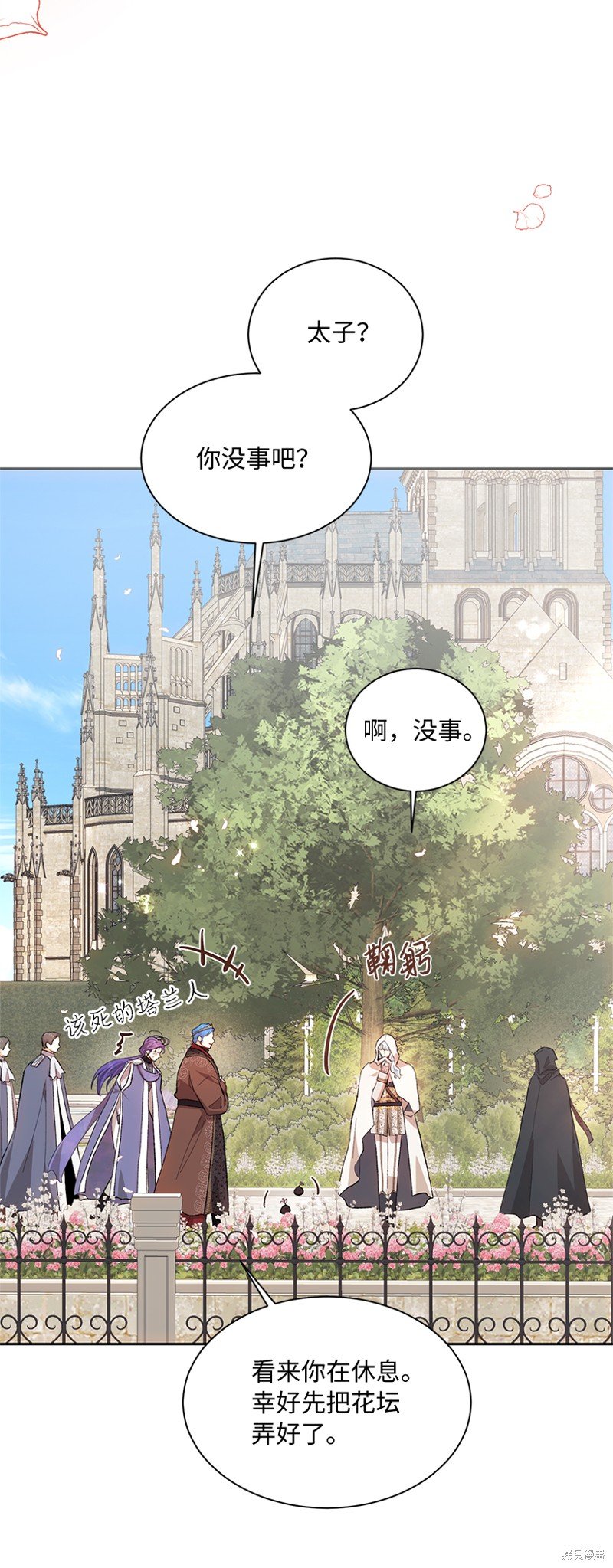 第74话