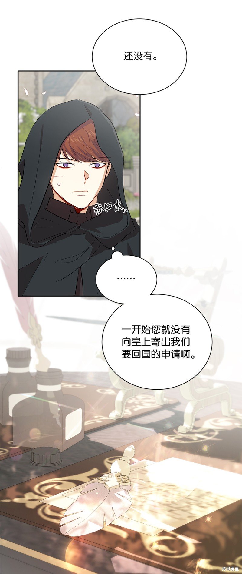 第74话
