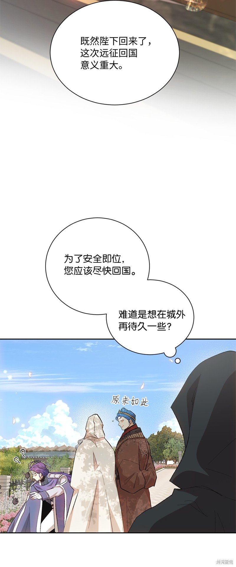 第74话