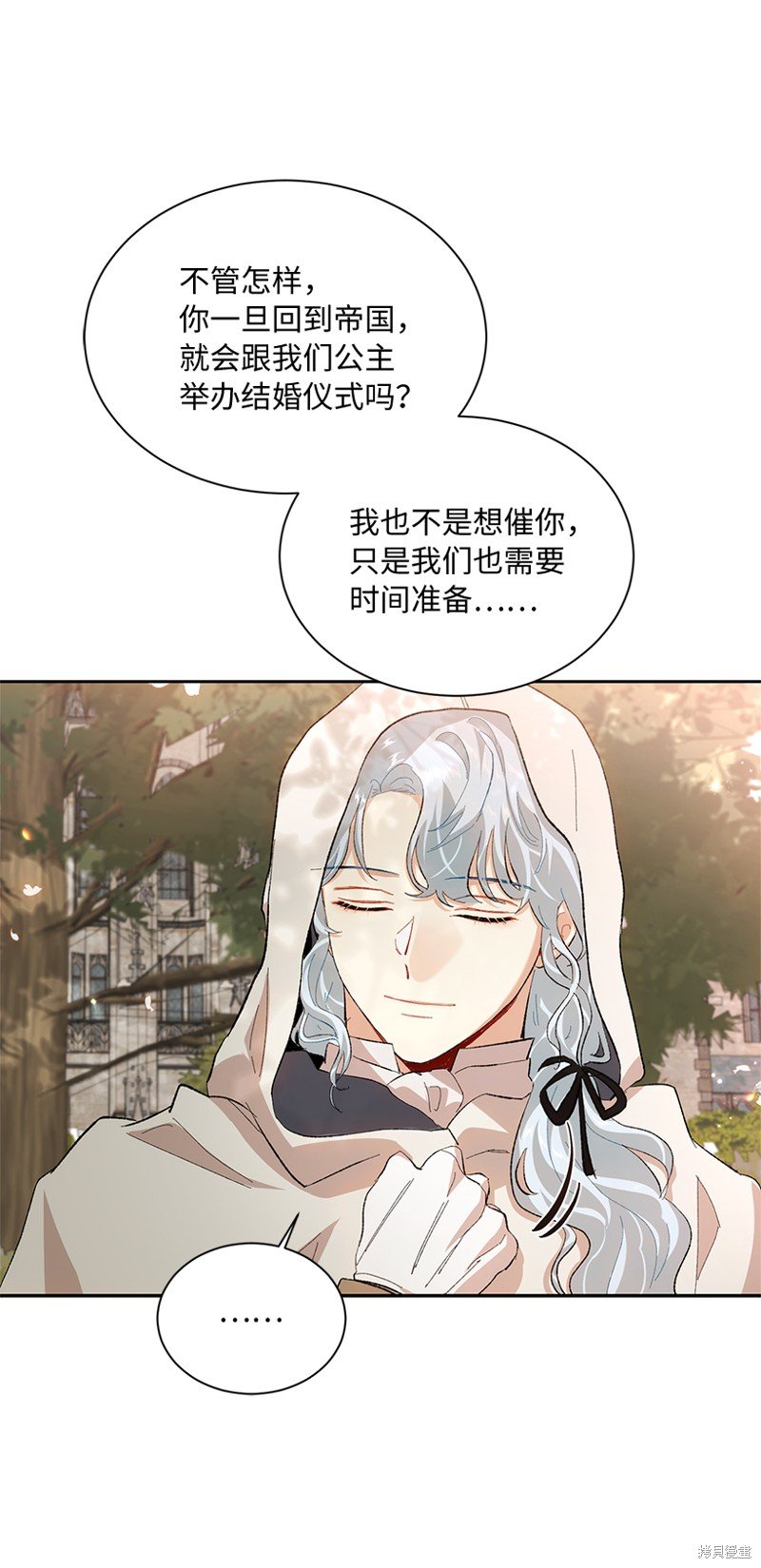 第74话