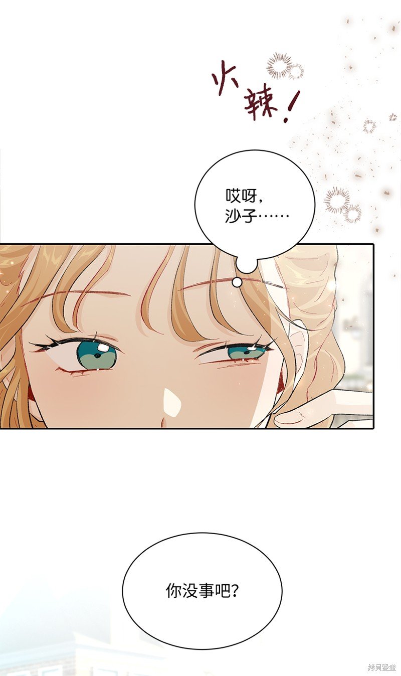 第74话