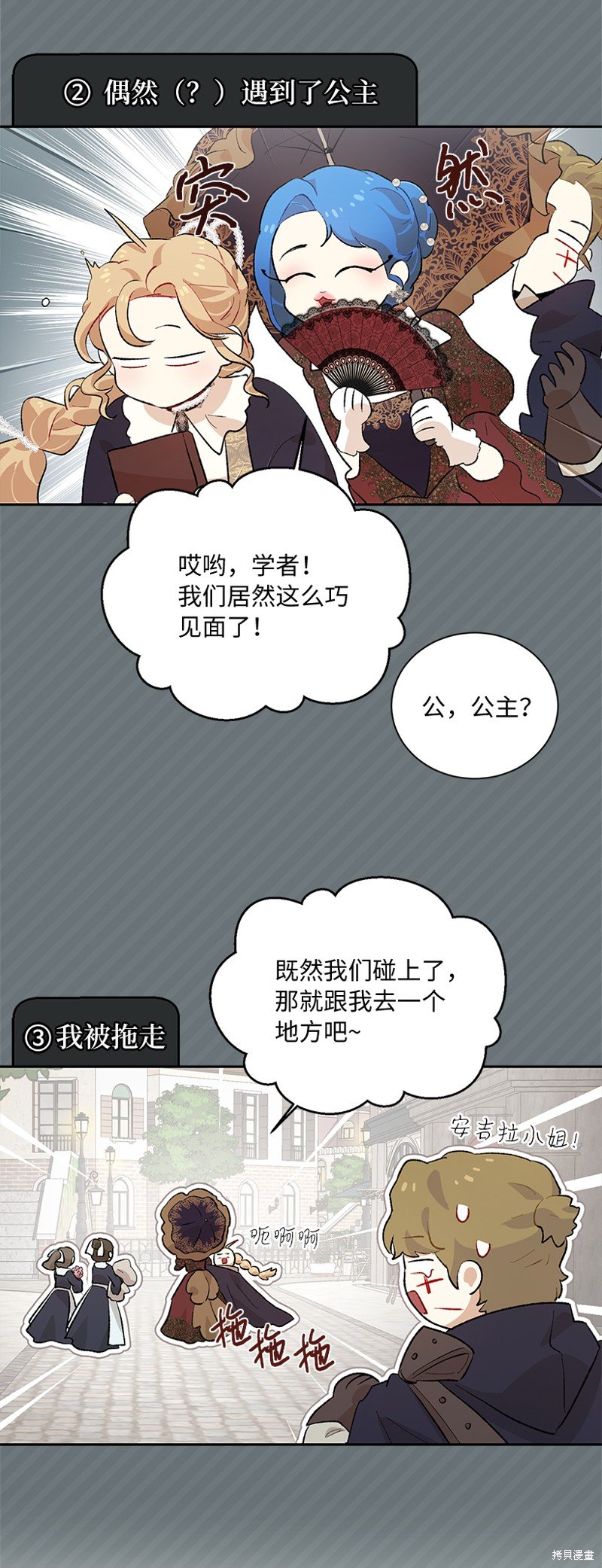 第74话