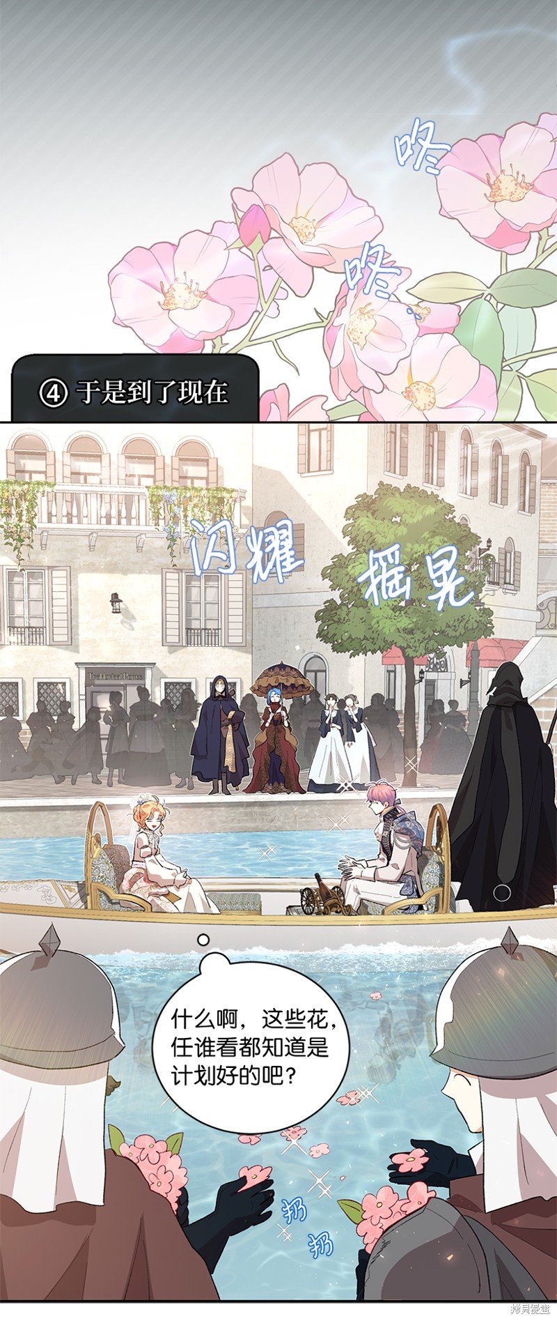 第74话