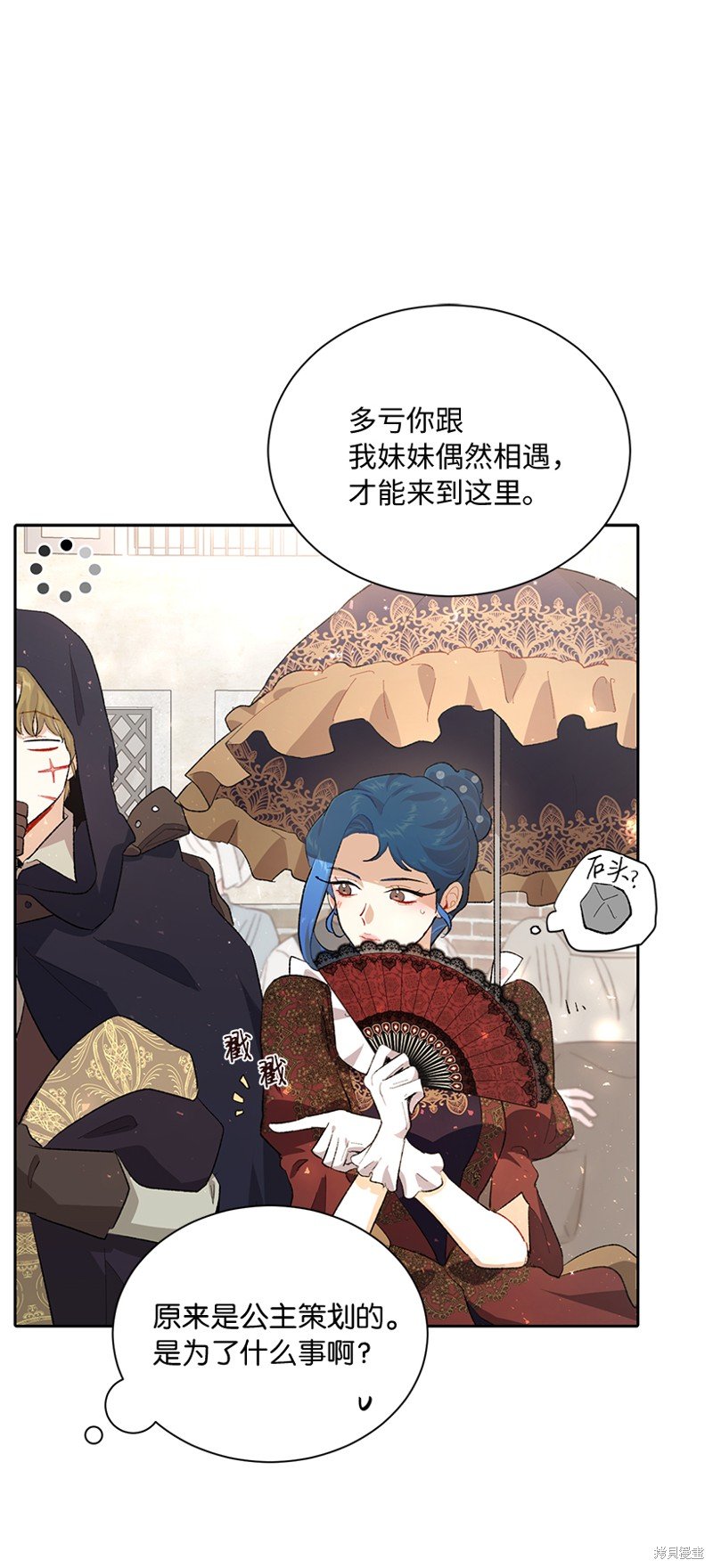 第74话