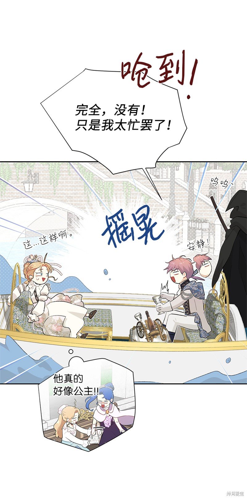 第74话
