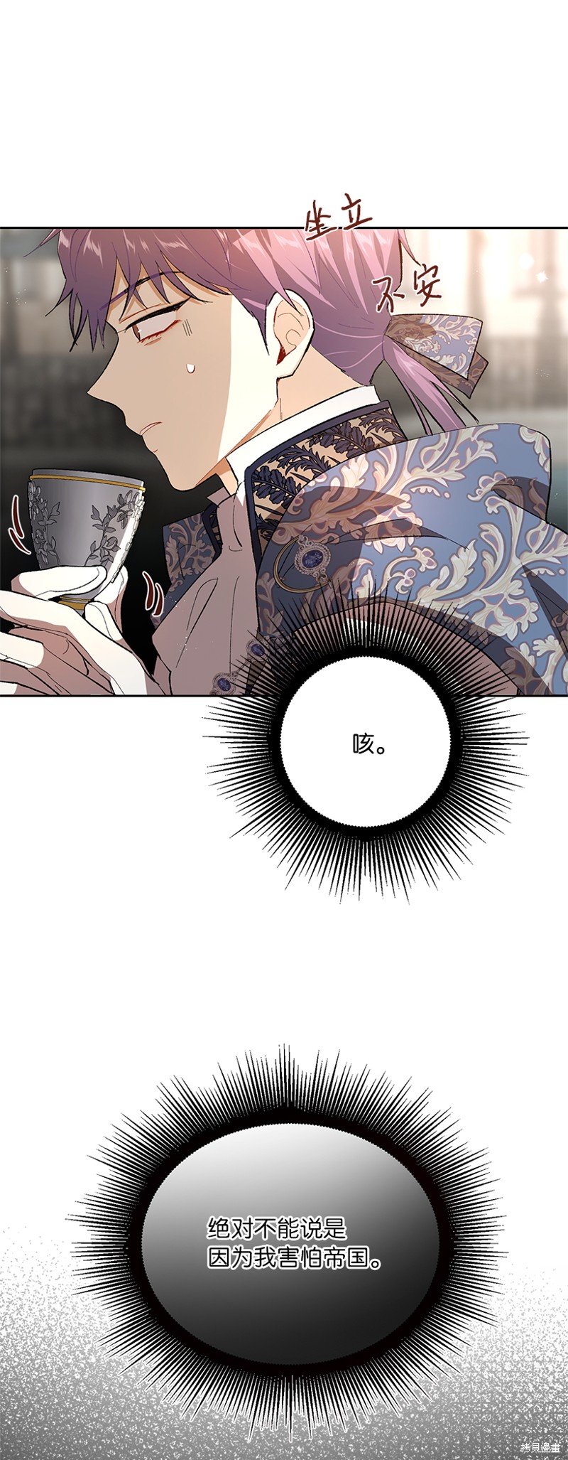 第74话