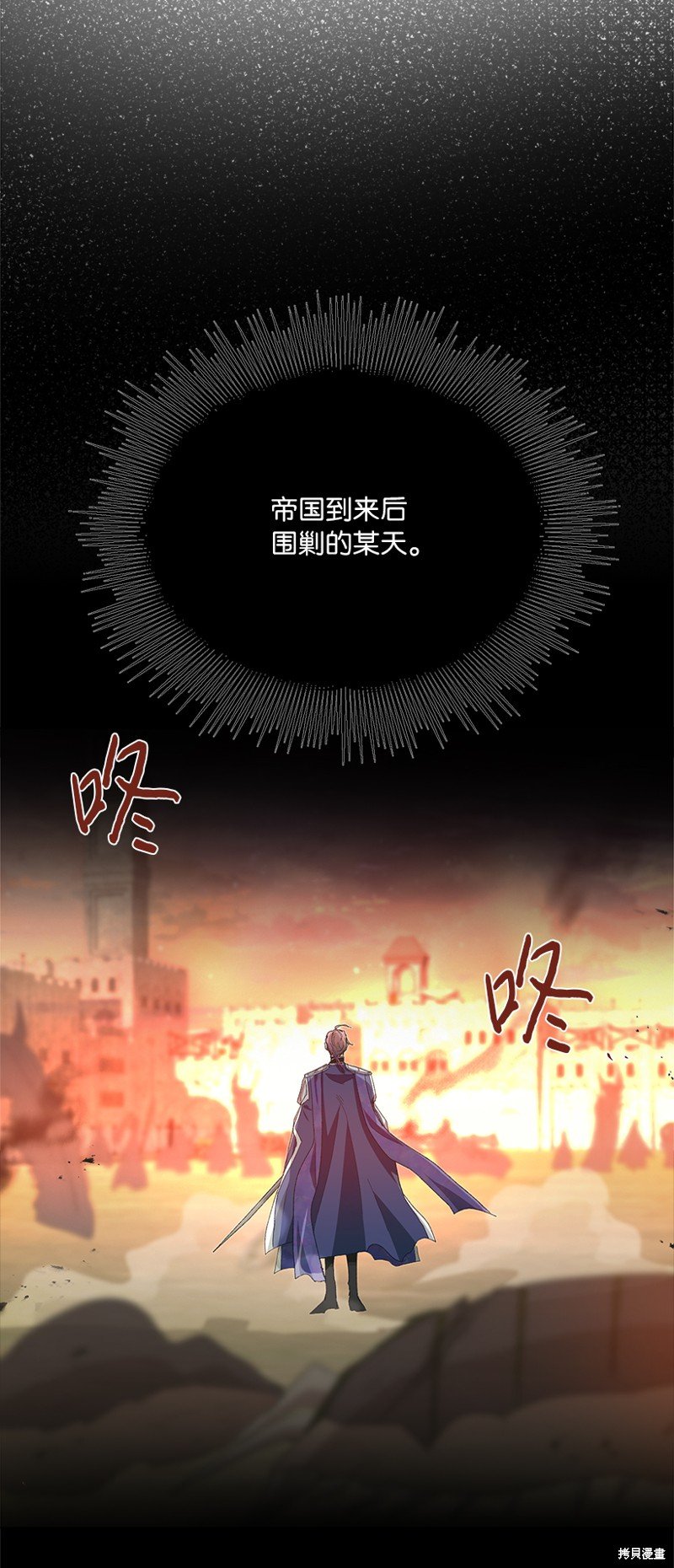 第74话